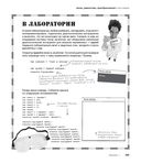 Изучаем программирование на JavaScript — фото, картинка — 19