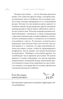 Кошачий закон и порядок. Как найти общий язык с кошкой и не стать жертвой ее капризов — фото, картинка — 11