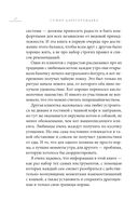 Кошачий закон и порядок. Как найти общий язык с кошкой и не стать жертвой ее капризов — фото, картинка — 5