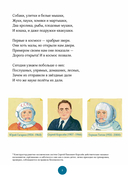 Космические друзья. Настоящие истории звёздных первооткрывателей — фото, картинка — 2