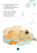 Космические друзья. Настоящие истории звёздных первооткрывателей — фото, картинка — 12