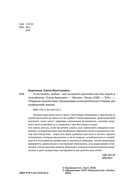 Естественно, люблю. Как построить крепкий союз без жертв и самообмана — фото, картинка — 3