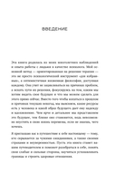 Естественно, люблю. Как построить крепкий союз без жертв и самообмана — фото, картинка — 5