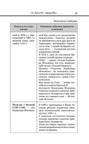 История — фото, картинка — 22