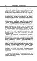 История — фото, картинка — 41