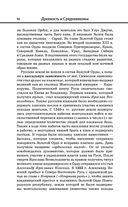 История — фото, картинка — 45