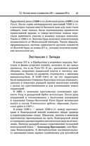 История — фото, картинка — 46