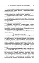 История — фото, картинка — 52