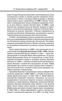 История — фото, картинка — 58