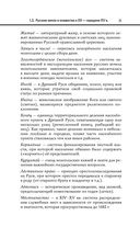 История — фото, картинка — 70