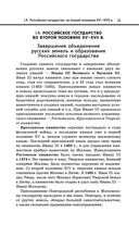 История — фото, картинка — 72