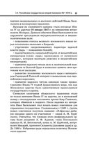 История — фото, картинка — 82