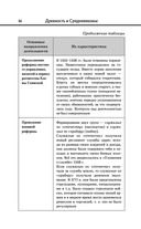 История — фото, картинка — 85