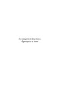 Почему сердце находится слева, а стрелки часов движутся вправо. Тайны асимметричности мира — фото, картинка — 3