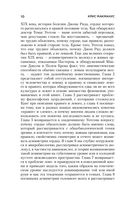 Почему сердце находится слева, а стрелки часов движутся вправо. Тайны асимметричности мира — фото, картинка — 9