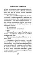 Ласточка для Дюймовочки — фото, картинка — 36