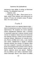 Ласточка для Дюймовочки — фото, картинка — 40