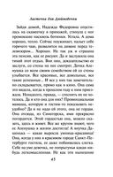 Ласточка для Дюймовочки — фото, картинка — 44