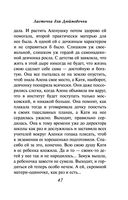 Ласточка для Дюймовочки — фото, картинка — 46