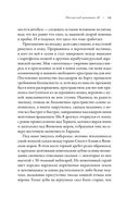 Совы во льдах. Как спасали самого большого филина в мире — фото, картинка — 21