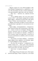 Ловушка памяти — фото, картинка — 24