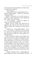 Ловушка памяти — фото, картинка — 27