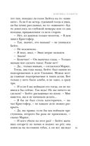 Ловушка памяти — фото, картинка — 51