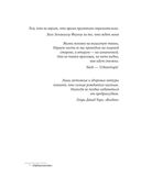 Мировые бестселлеры. Выпуск 1. Комплект из 3 книг — фото, картинка — 23