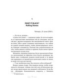 Мировые бестселлеры. Выпуск 1. Комплект из 3 книг — фото, картинка — 24