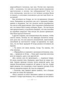 Мировые бестселлеры. Выпуск 1. Комплект из 3 книг — фото, картинка — 27