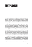 Мальчики, вы звери — фото, картинка — 11