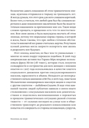 Мальчики, вы звери — фото, картинка — 12