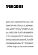 Мальчики, вы звери — фото, картинка — 5