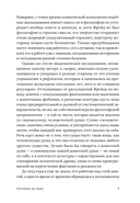 Мальчики, вы звери — фото, картинка — 6