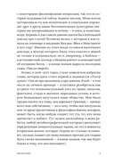 Мальчики, вы звери — фото, картинка — 7