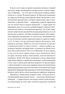 Мальчики, вы звери — фото, картинка — 8