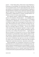 Мальчики, вы звери — фото, картинка — 9