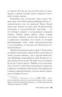 Тьма между нами — фото, картинка — 11