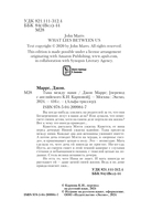 Тьма между нами — фото, картинка — 3