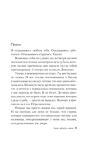 Тьма между нами — фото, картинка — 5