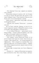 Странная женщина — фото, картинка — 12