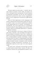 Странная женщина — фото, картинка — 7