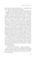 Однажды в городе N — фото, картинка — 14