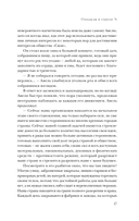 Однажды в городе N — фото, картинка — 16