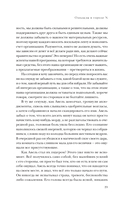 Однажды в городе N — фото, картинка — 18