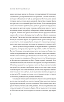 Однажды в городе N — фото, картинка — 7