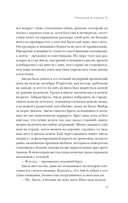 Однажды в городе N — фото, картинка — 8