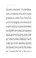 Однажды в городе N — фото, картинка — 9