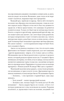 Однажды в городе N — фото, картинка — 10