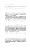 Однажды в городе N — фото, картинка — 11